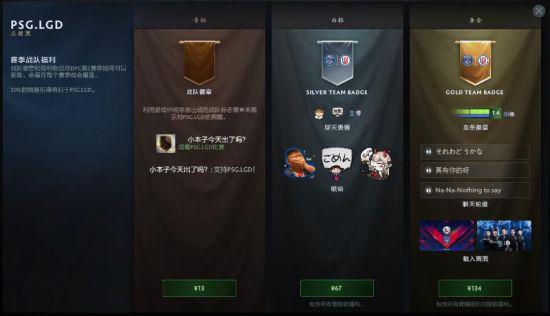 无畏契约新模式更新解析与玩家反应