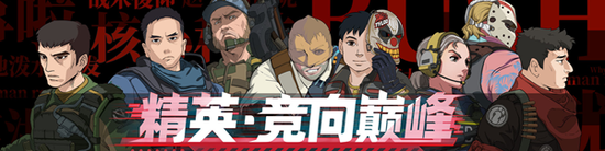 国服伽罗冰甲晕眩流最佳出装与铭文攻略